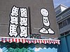 IMG_1839.jpg