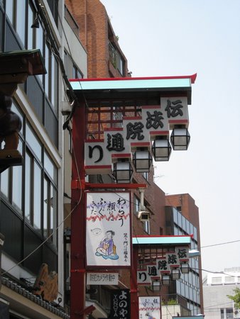 IMG_0896.JPG