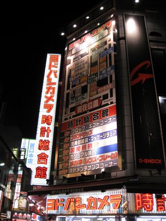 IMG_0930.JPG