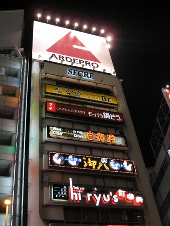 IMG_0934.JPG