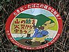 IMG_0860.JPG