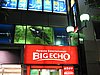 IMG_0932.JPG