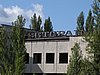 IMG_1347.JPG