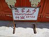 IMG_1844.JPG