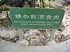 IMG_1851.JPG