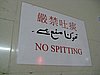 IMG_1913.JPG