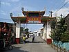 IMG_2014.JPG