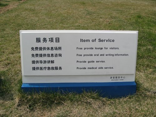 IMG_3284.JPG