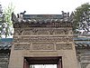 IMG_3351.JPG