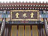 IMG_3378.JPG