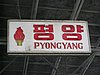 IMG_3756.JPG