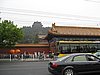 IMG_3820.JPG