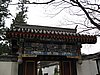 IMG_3829.JPG