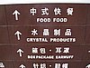 IMG_3884.JPG