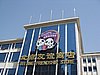 IMG_3890.JPG