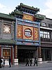 IMG_3923.JPG