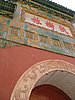 IMG_3961.JPG
