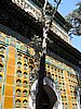 IMG_3962.JPG