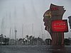 IMG_4029.JPG