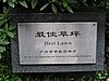 IMG_4068.JPG