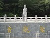 IMG_4120.JPG