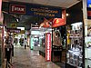 IMG_4707.JPG