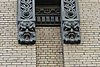 DSC00575.JPG