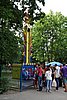 DSC01324.JPG