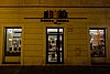 DSC02905.JPG