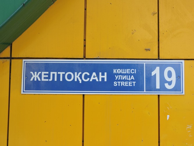 DSCN1503.JPG