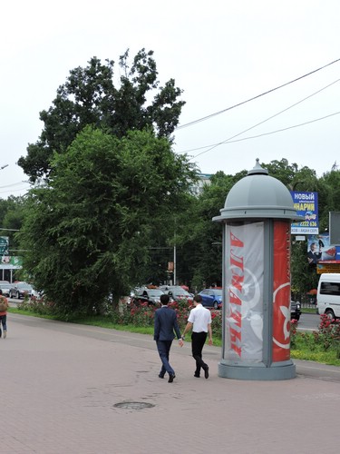 DSCN1701.JPG
