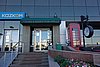 DSCN1545c_DSC05252.JPG