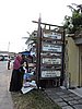 DSCN2057.JPG