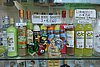 DSC08900.JPG