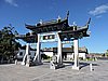 DSCN3997.JPG