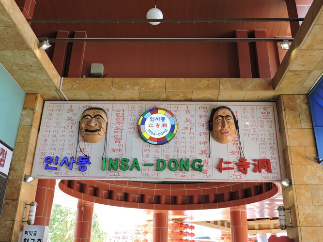 DSCN2673.JPG