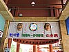DSCN2673.JPG