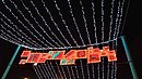 20221124_235506.JPG