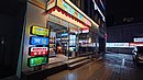 20240328_200630.JPG
