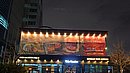 20240328_200742.JPG
