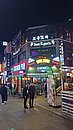 20240405_223054.JPG