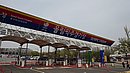 20240406_143847.JPG