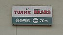 20240406_145741.JPG